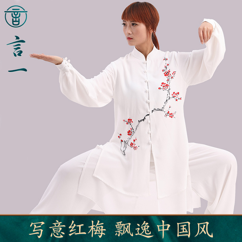 太极服飘逸春夏新款中国风