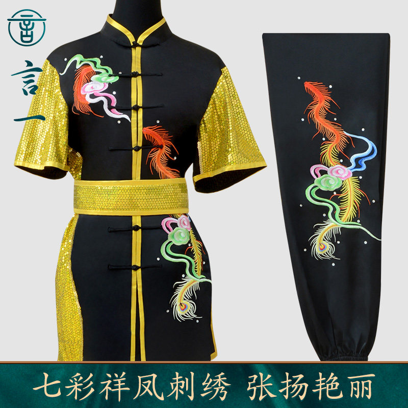 言一武术服装南拳训练服功夫武术表演服儿童武术练功服长拳练武服