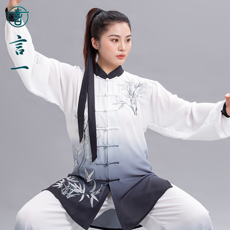 言一太极刺绣墨竹渐变色太极服表演服武术练功太极拳手工比赛服装