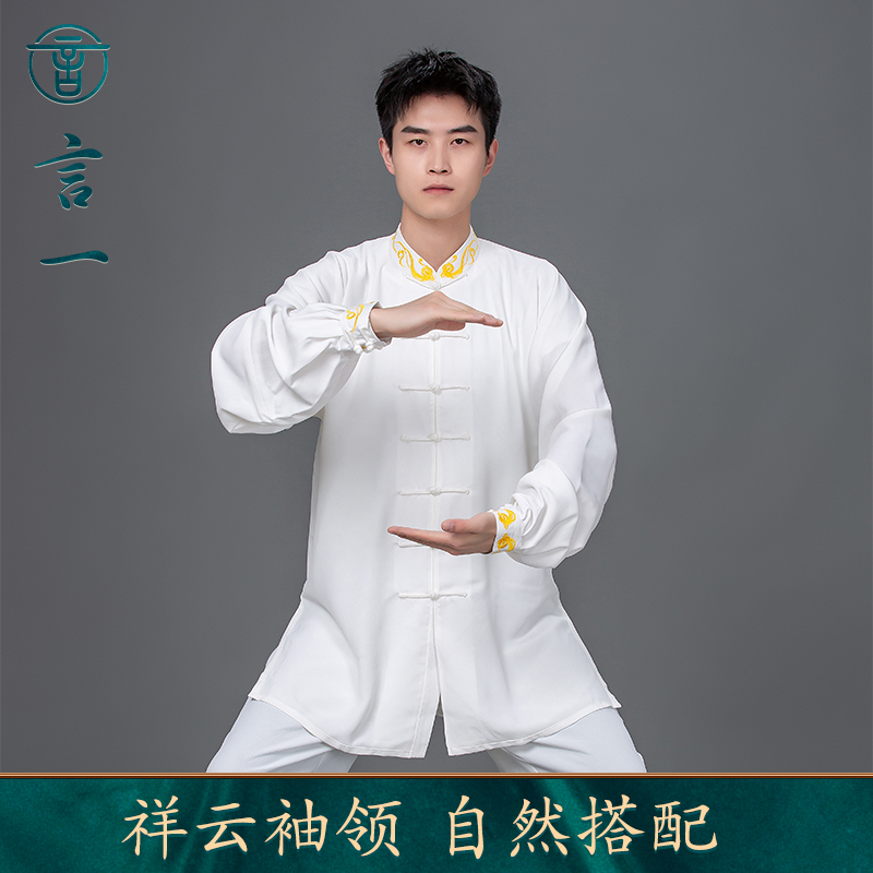 言一男休閑太極服純色棉麻定制