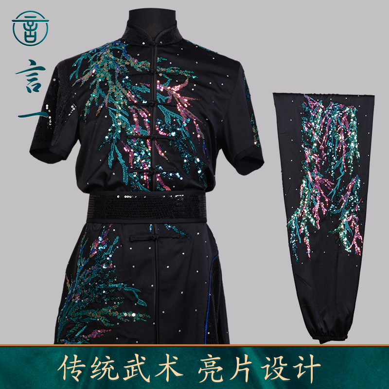 言一男女同款2023亮片刺绣表演服