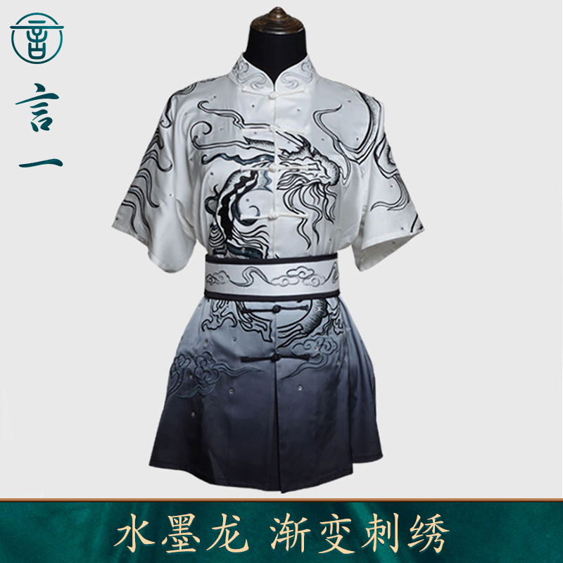 言一武術服刺繡水墨龍過渡色團隊