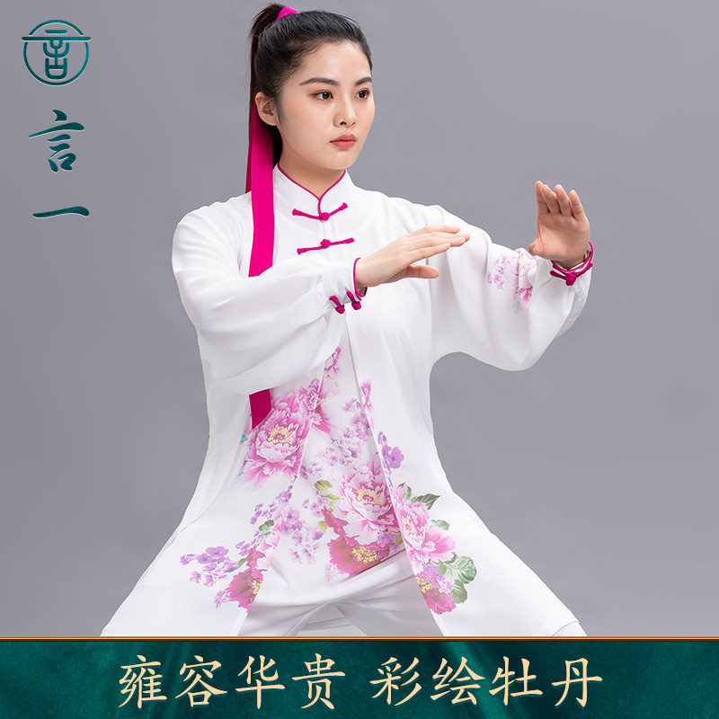 言一太极国花牡丹太极服中国风丝麻透气飘逸下垂表演功夫三件套