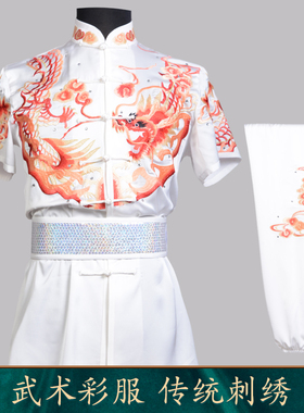 言一武术服新款白色刺绣亮片龙表演服高端大气私人定制练功服武术