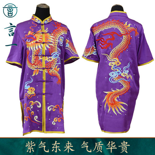 言一武术表演服刺绣龙长拳定做