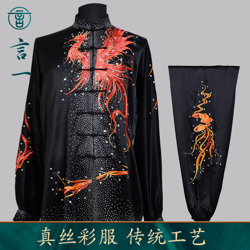 言一太极服真丝刺绣亮钻