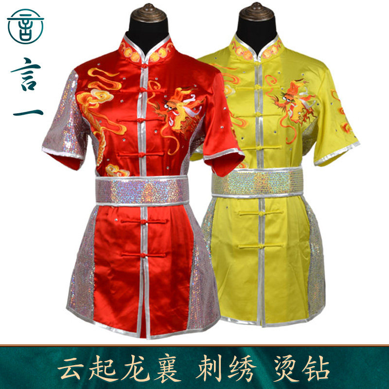 言一武术服云起龙襄刺绣男女表演服比赛服练功服长拳服烫钻定做