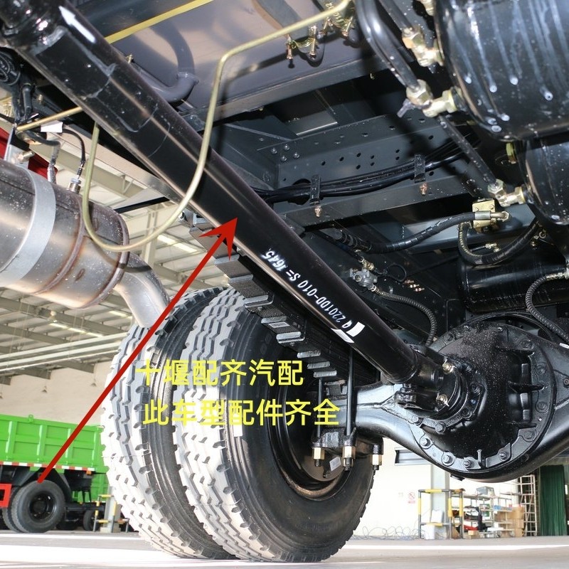 三环创客T3方向传动轴原厂