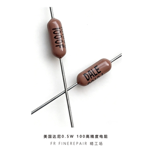 美国达尼电阻4.99K /49.9/100/200/499  0.5W