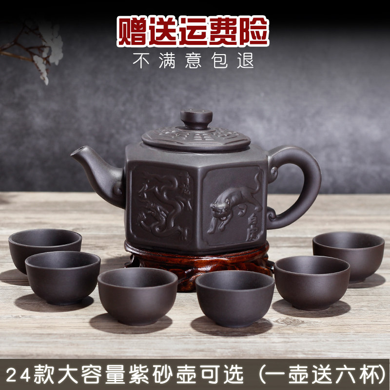 宜兴正品全手工紫砂壶朱泥