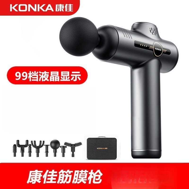 康佳筋膜枪肌肉按摩器放松多功能按摩枪专业静音抢电动迷你颈膜枪,运动/瑜伽/健身/球迷用品,筋膜枪,淘宝优惠券,粉丝福利购,淘宝优惠卷