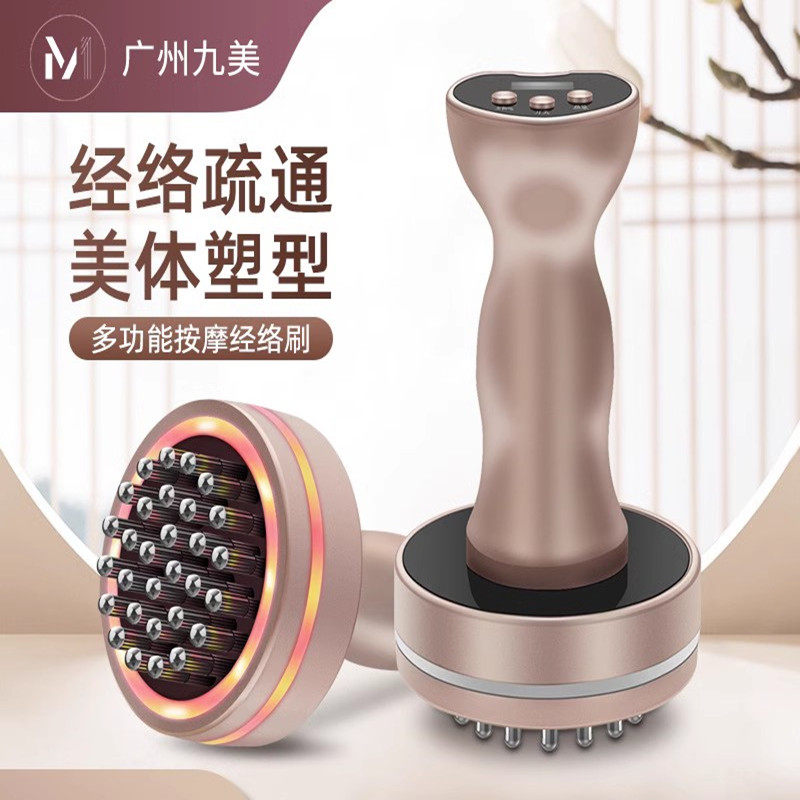 经络疏通按摩刷五行刷家用刮痧仪背部按摩腿部震动发热电动经络刷,个人护理/保健/按摩器材,其它按摩器材,淘宝优惠券,粉丝福利购,淘宝优惠卷