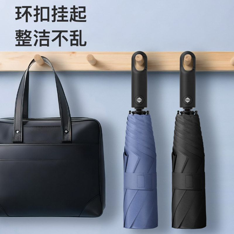 三折八骨环扣记忆贴片伞加大免折叠秒收雨伞一键开合折叠伞现货伞