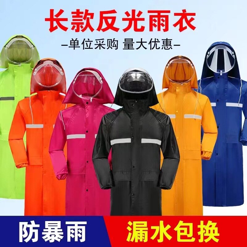 雨衣批发价长款全身防风保暖成人款雨披套装双层连体雨衣反光雨具