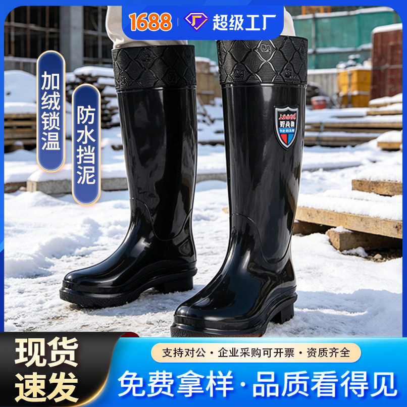 男式劳保工矿黑色男式高筒防滑耐磨加厚防水雨鞋雨靴水鞋