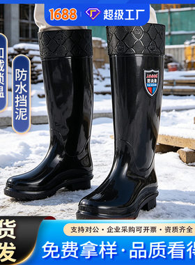 男式劳保工矿黑色男式高筒防滑耐磨加厚防水雨鞋雨靴水鞋