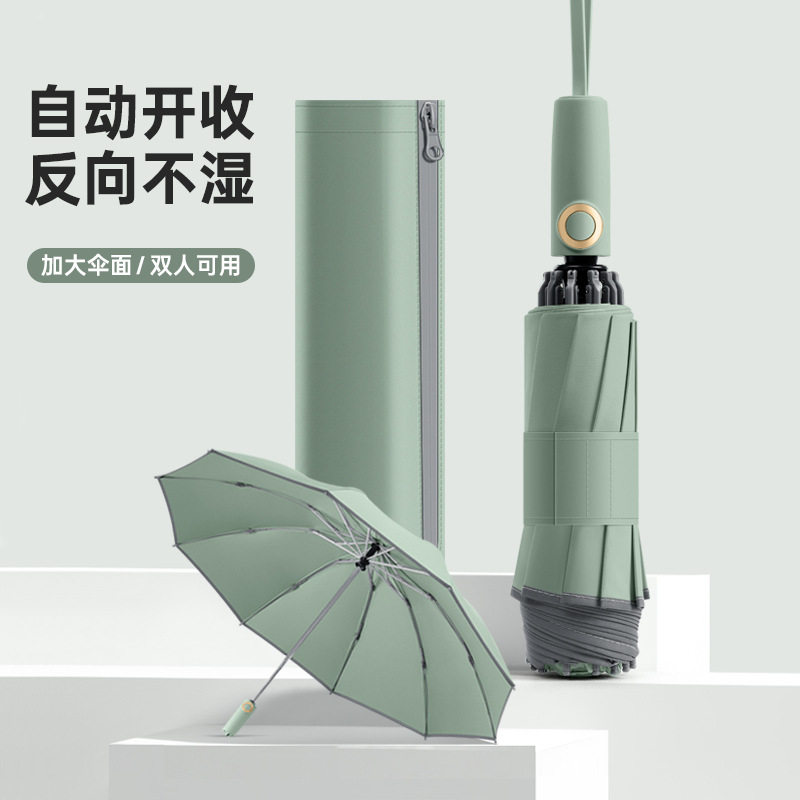 新款三折超强抗风雨伞反向伞自动雨伞一键全收铝合金伞架厂家批发