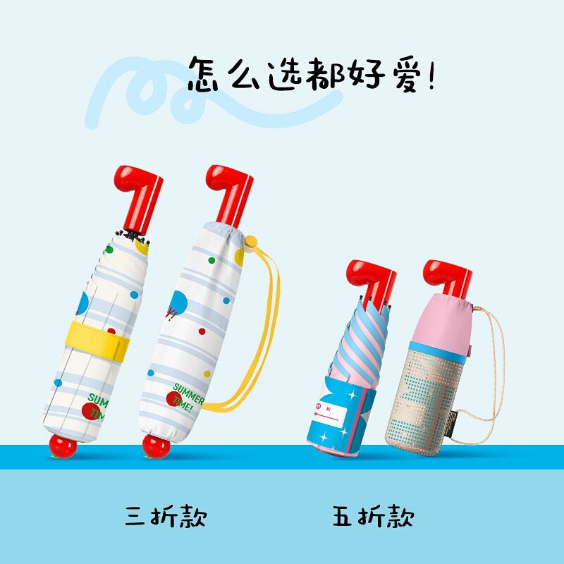 趣味小红靴手柄高颜值太阳伞晴雨两用防晒防紫外线可爱学生遮阳伞