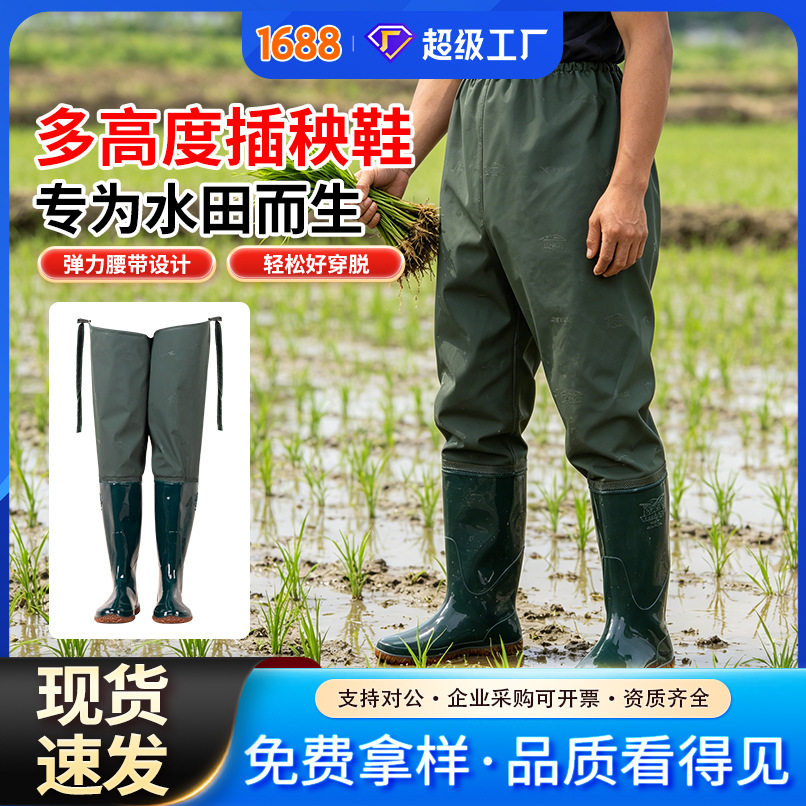 雨鞋男防水齐腰下水裤下田捕钓鱼加长过膝高筒防水插秧鞋耐磨防滑