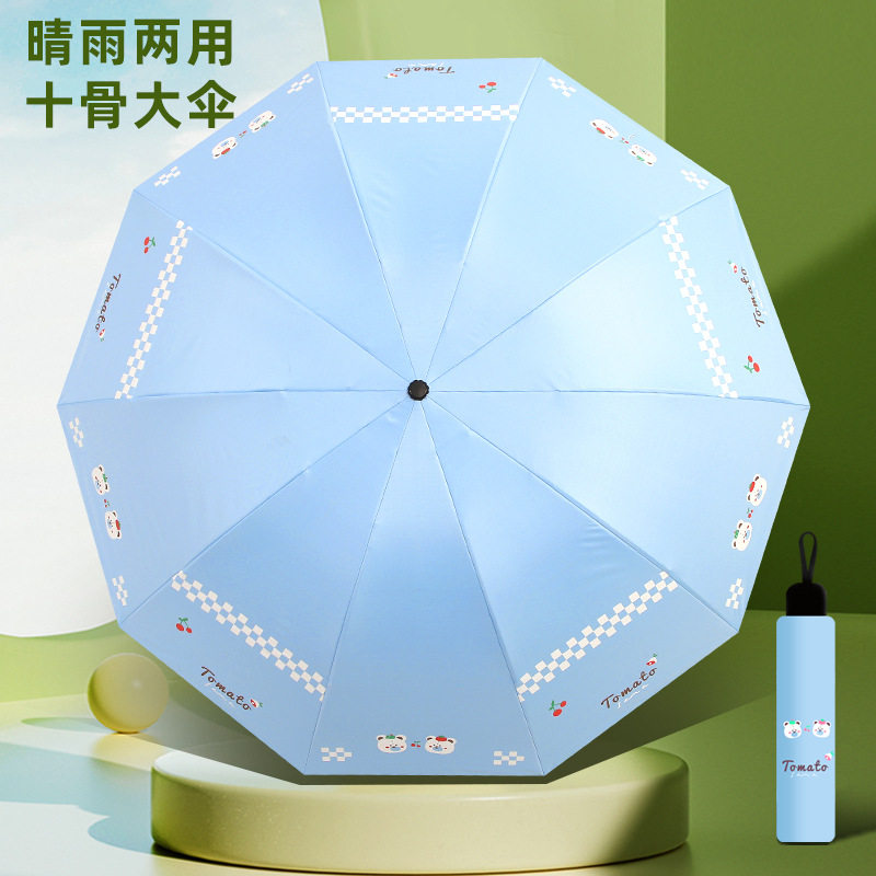 夏日清新马卡龙色系晴雨伞高颜值加大黑胶防晒太阳伞可爱卡通雨伞