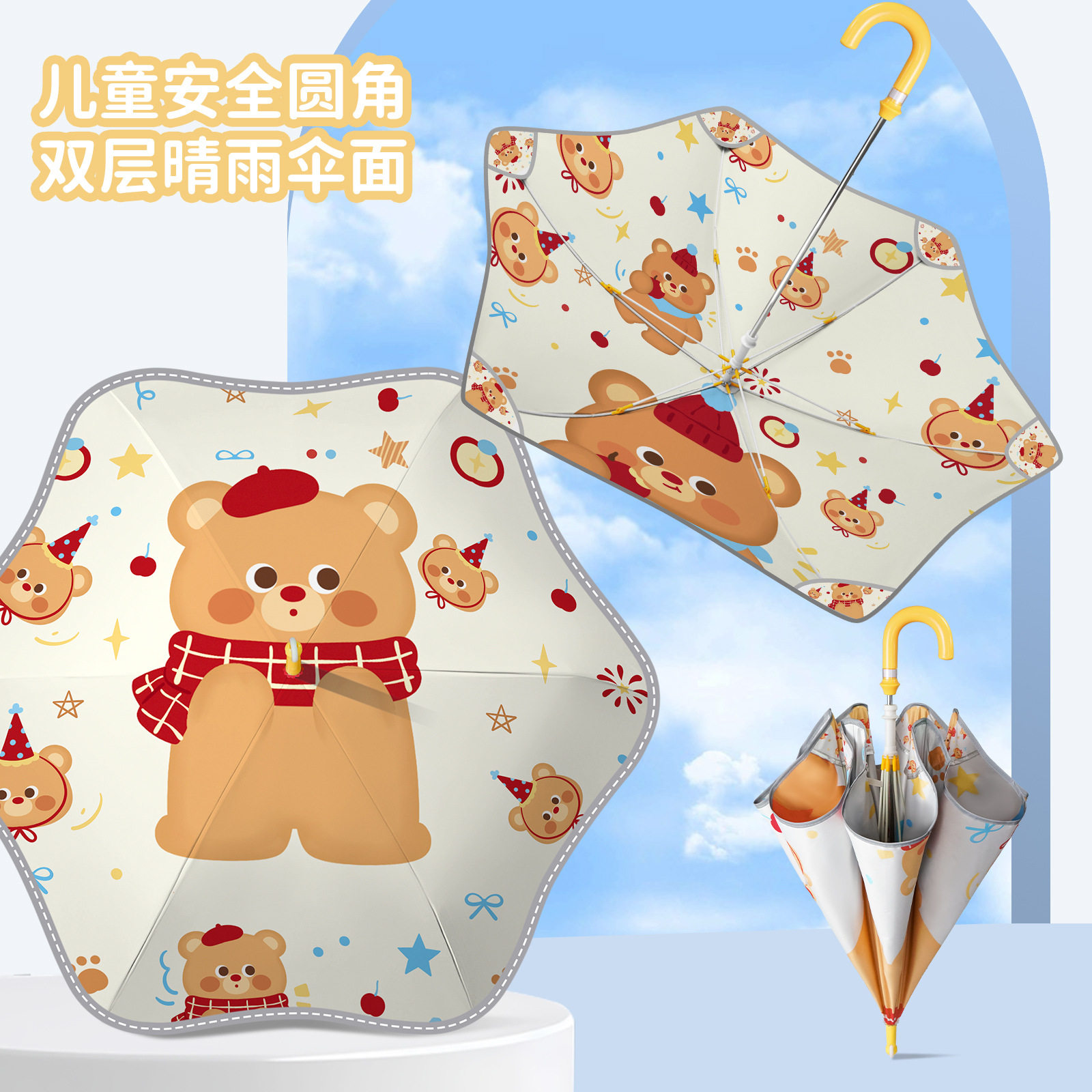 卡通儿童雨伞长柄伞安全圆角反光条创意滑轮学生直杆雨伞批发定制