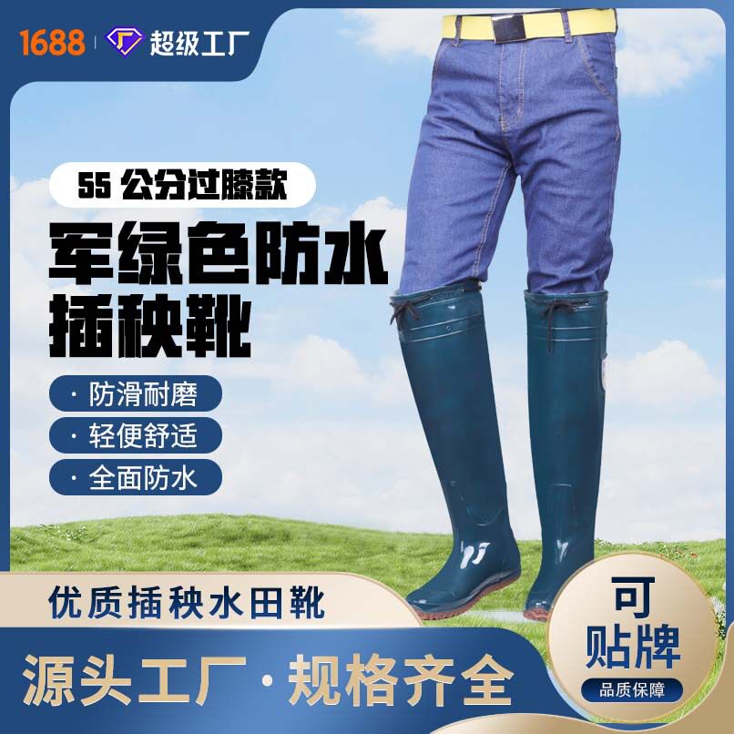 雨鞋男士军绿水田农作劳保雨靴防滑耐磨插秧鞋钓鱼防水高筒种田