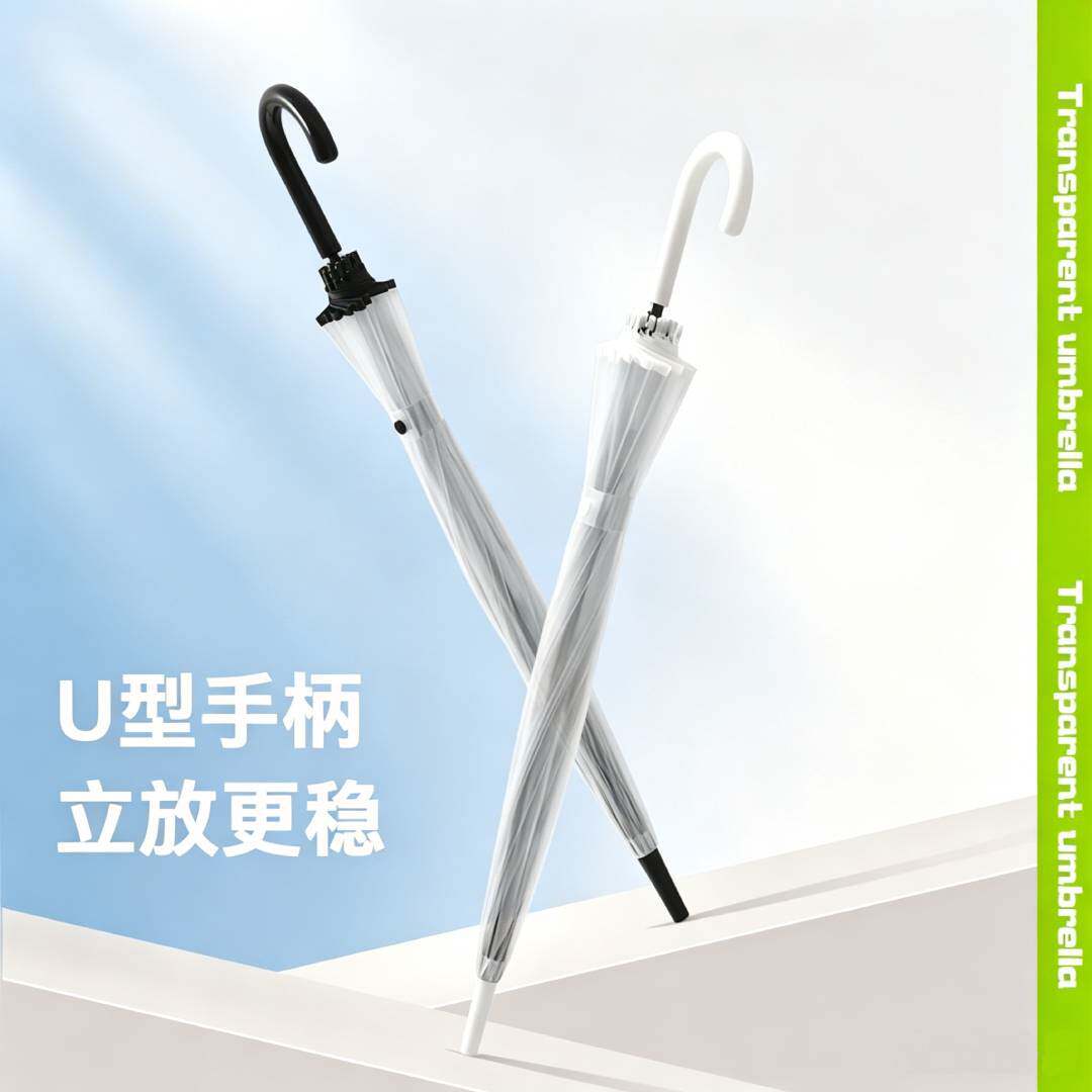 高颜值透明直杆自动伞大号长柄伞现货厂家直供礼品广告透明伞