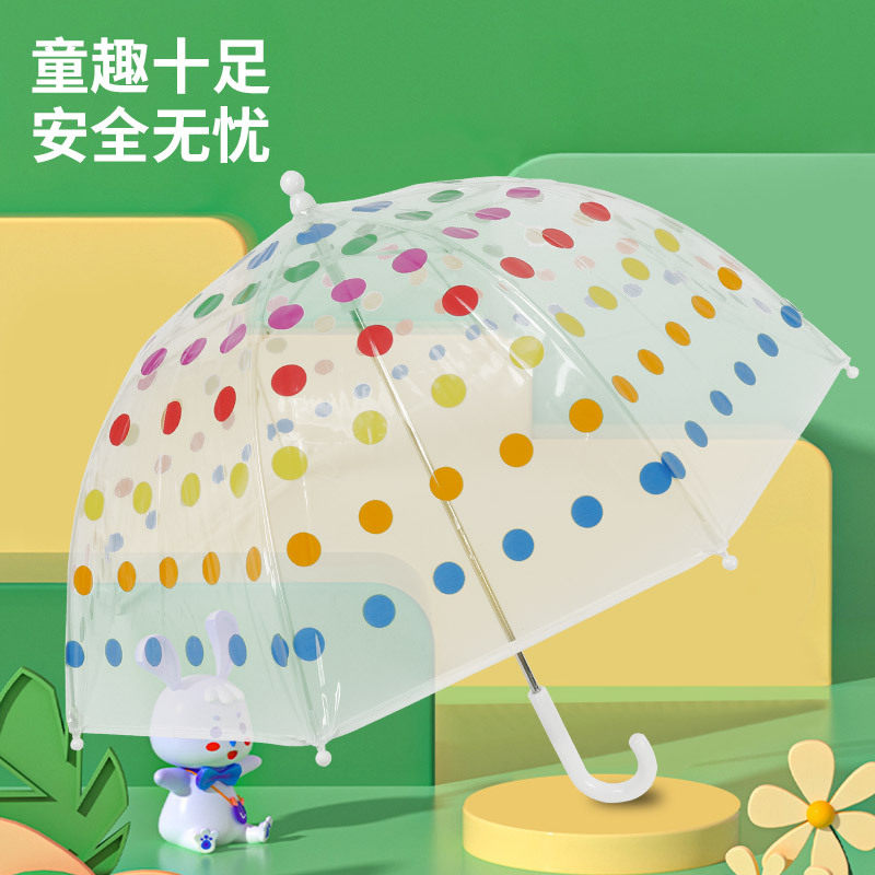 圆点透明伞阿波罗白色八骨长柄伞弯柄直杆儿童雨伞小清新透明雨伞