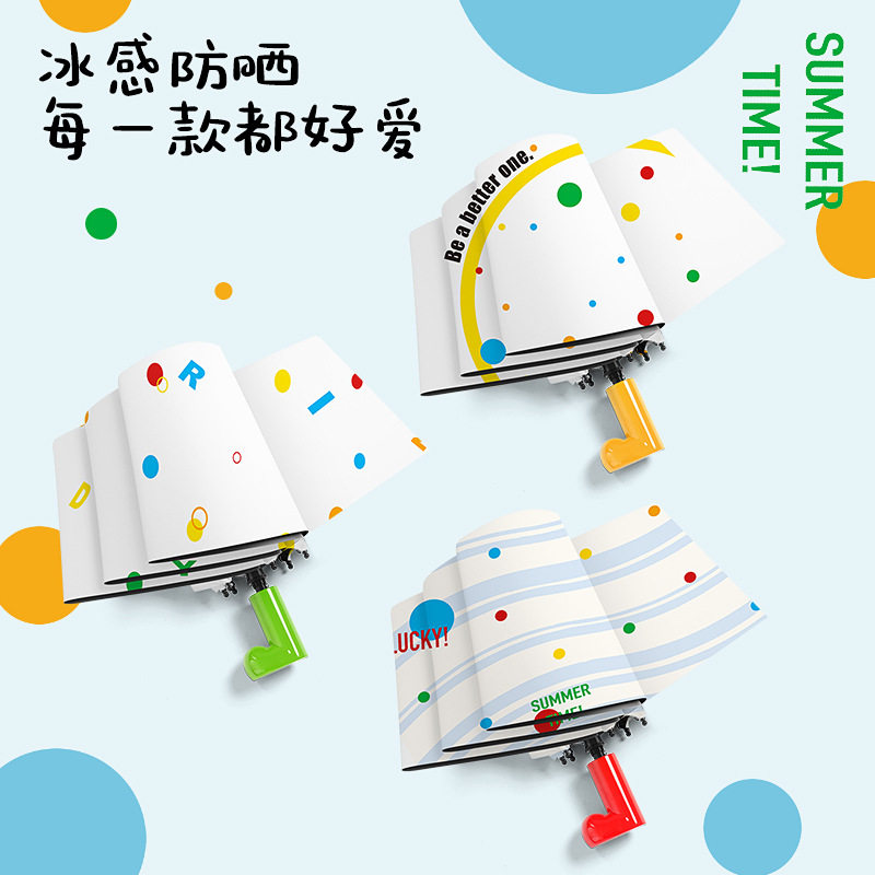 三折可爱手开折叠晴雨伞黑胶防晒防紫外线太阳伞女个性创意小清新