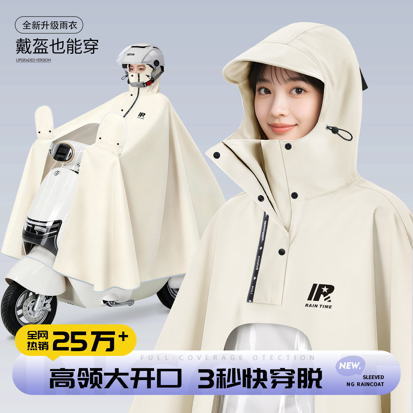 全燕雨衣电动车专用电瓶车加厚加長全身防暴雨成人摩托车骑行雨披