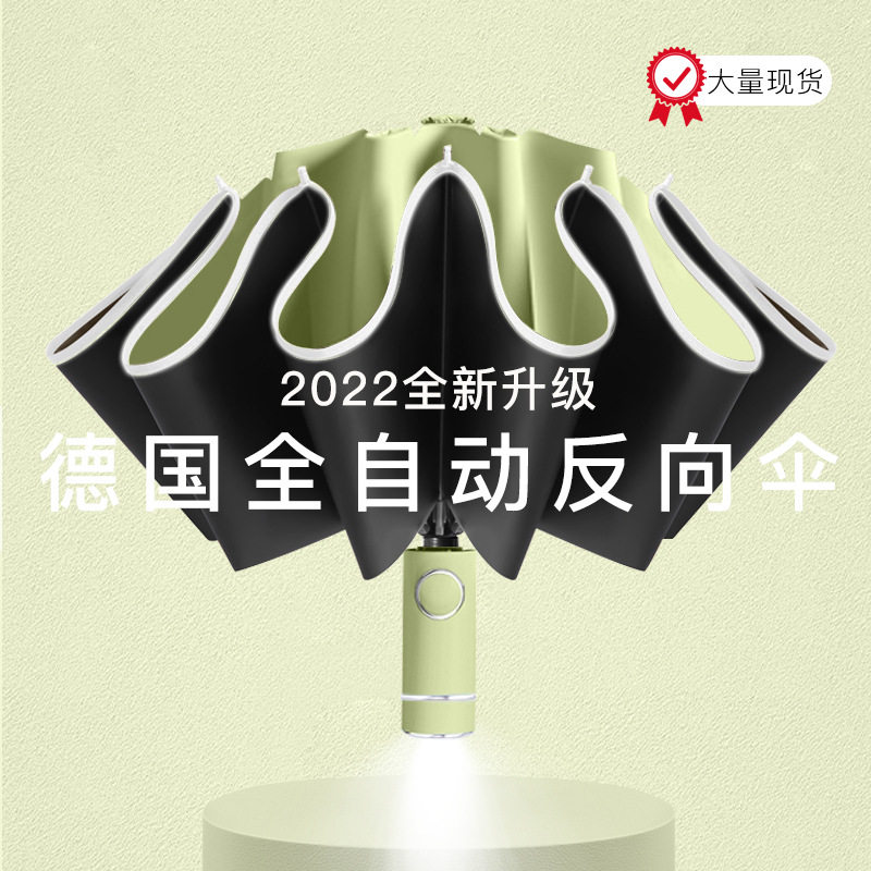 雨伞全自动批发logo商务折叠自动伞黑胶遮阳防晒晴雨伞广告太阳伞