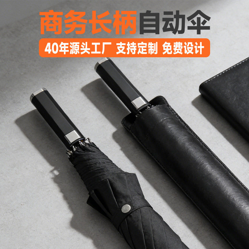 菲诺抗风暴自动长柄雨伞加厚结实男女双人高尔夫直杆伞