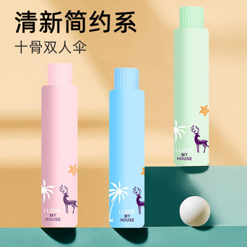 雨伞十骨防晒伞学生印花卡通太阳伞清新简约时尚遮阳伞折叠双人伞