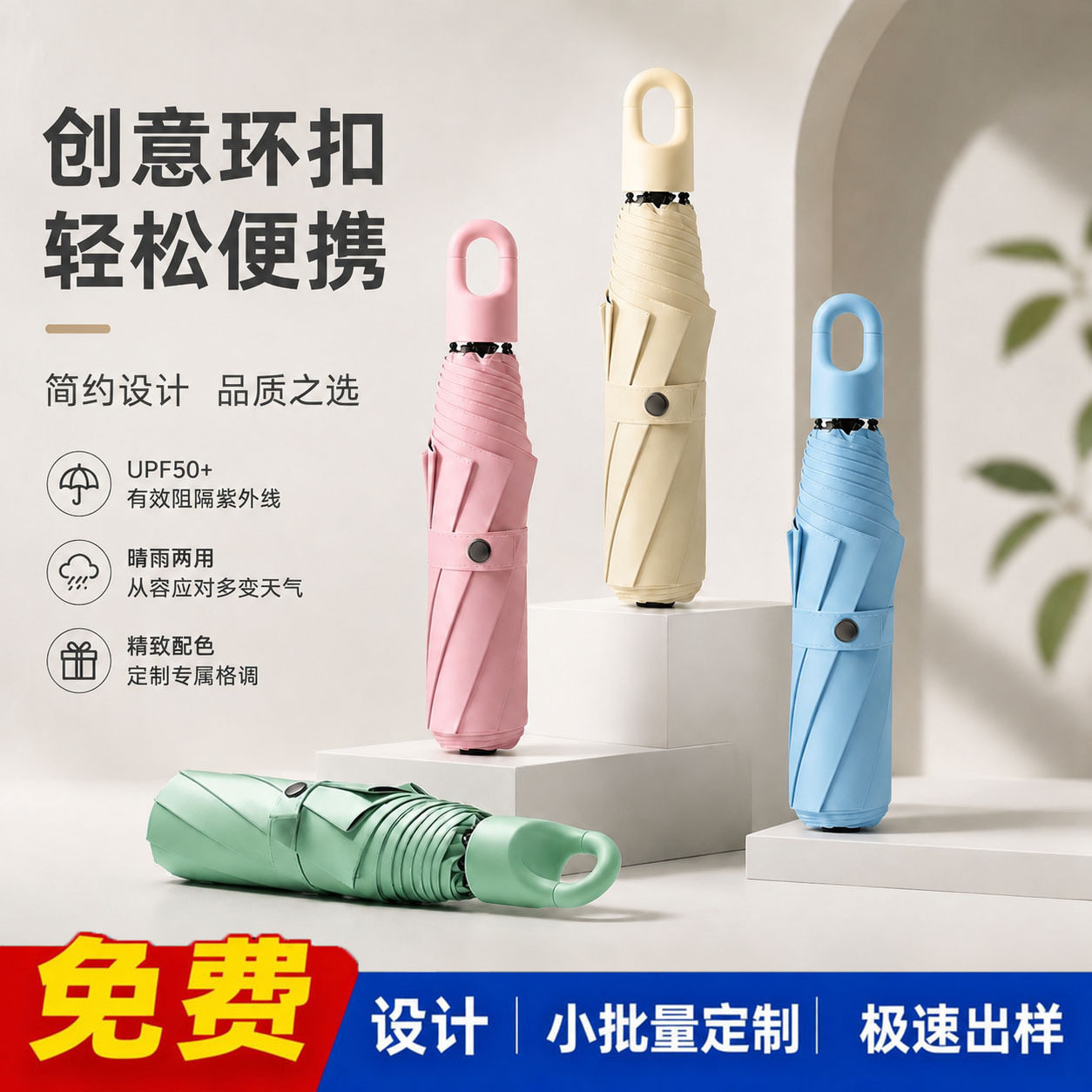 创意甜甜圈环扣黑胶防晒太阳伞小巧便携遮阳伞晴雨伞雨伞定制logo