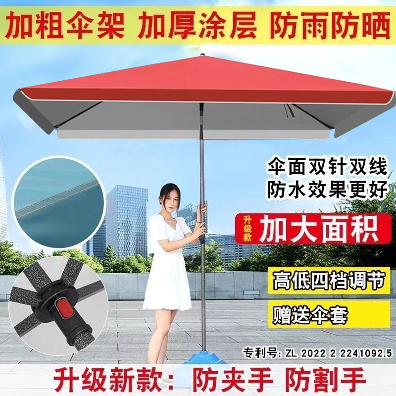庭院防风防晒雨伞商用摆摊伞太阳伞 大号折叠沙滩户外遮阳伞