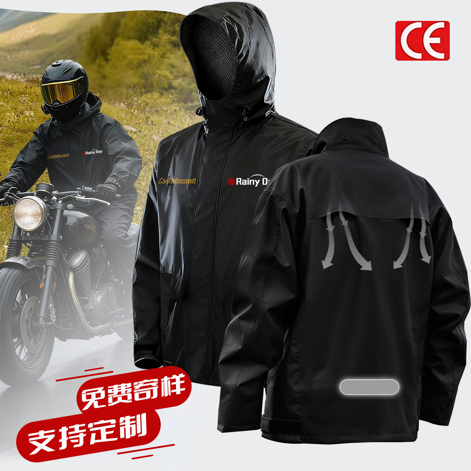 摩托车雨衣雨裤套装男成人分体式机车骑行服防暴雨级外卖骑手专用