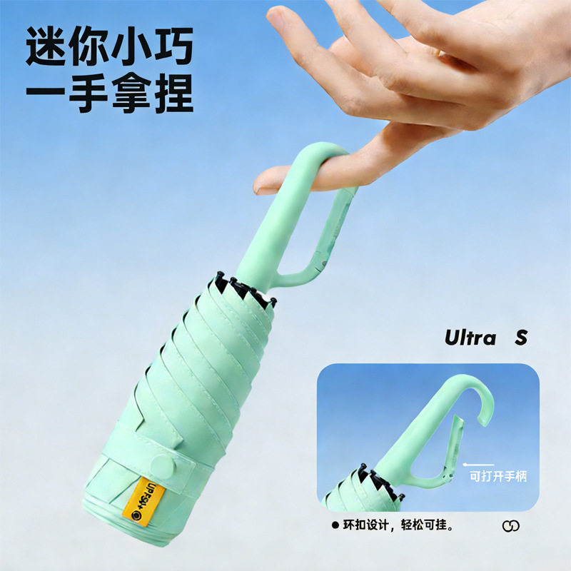 小巧便携五折六骨环扣手柄黑胶防晒防紫外线晴雨伞学生党雨伞现货