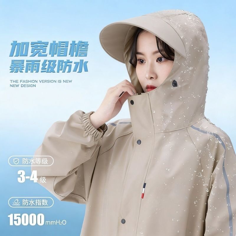 电动车户外雨衣拉链长款全身暴雨摩托车骑行徒步男女单人雨披成人