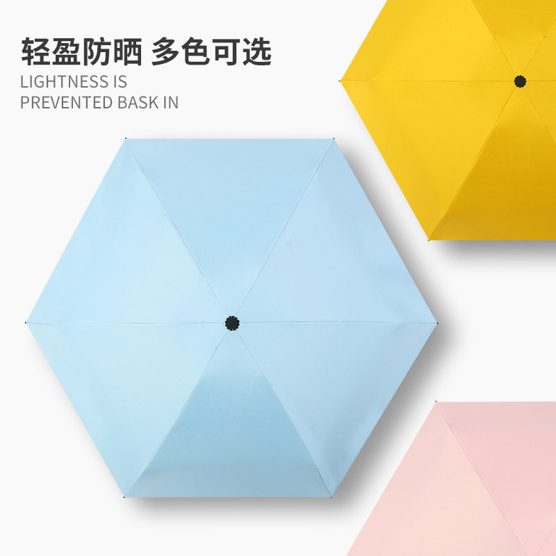 雨伞定制logo超轻拉链包天眼镜盒防紫外线堂黑胶晴雨伞五折太阳伞