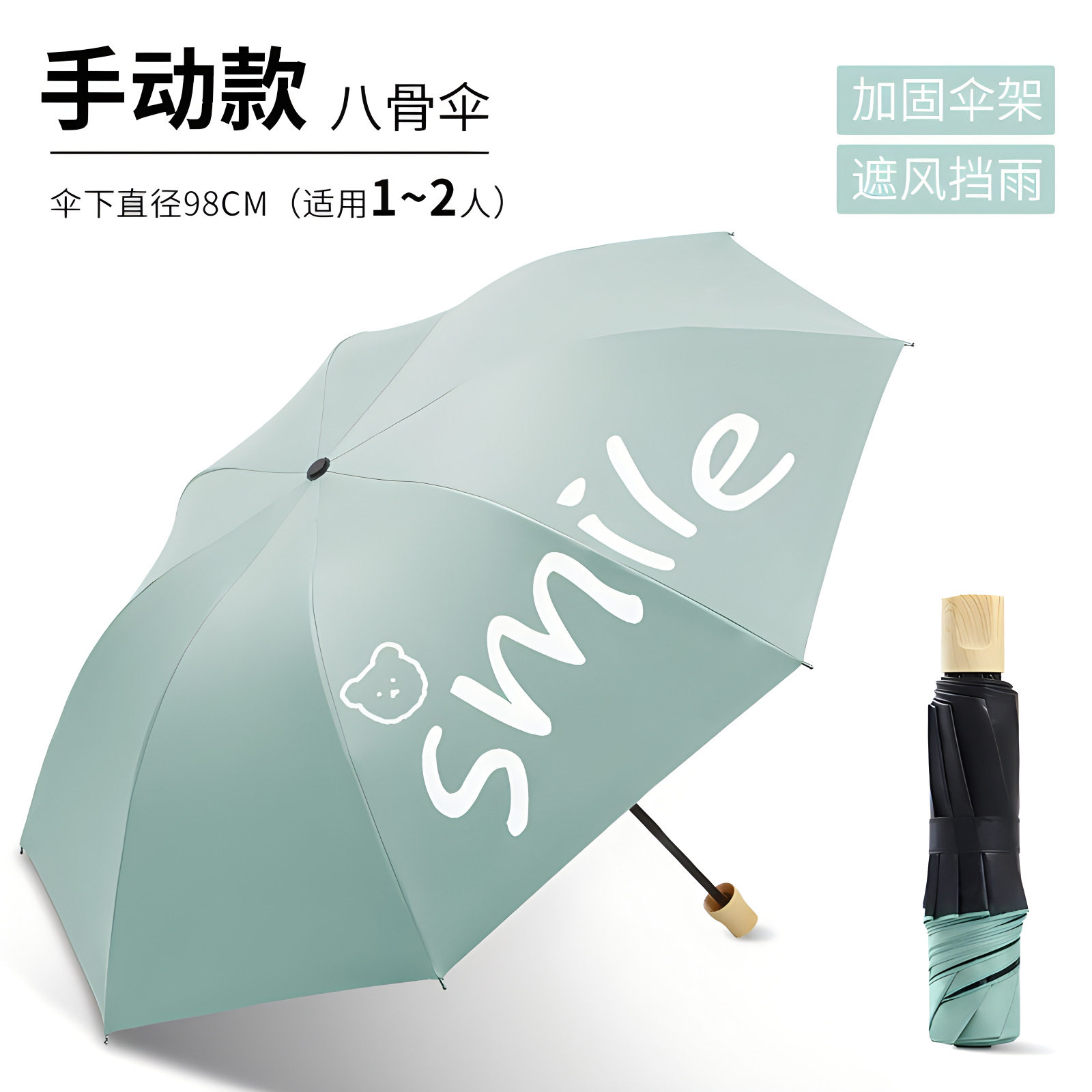 手开8骨三折伞反向雨伞折叠男女商务加印logo广告雨伞现货一件代