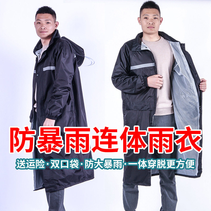 春亚纺长款连体雨衣大褂环卫园林公路服劳保徒步钓鱼干活雨披雨衣