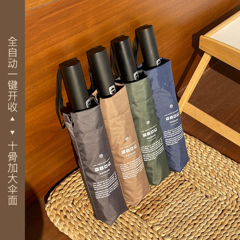 工厂全自动十骨一键开收双人加大折叠雨伞防暴雨抗风礼品