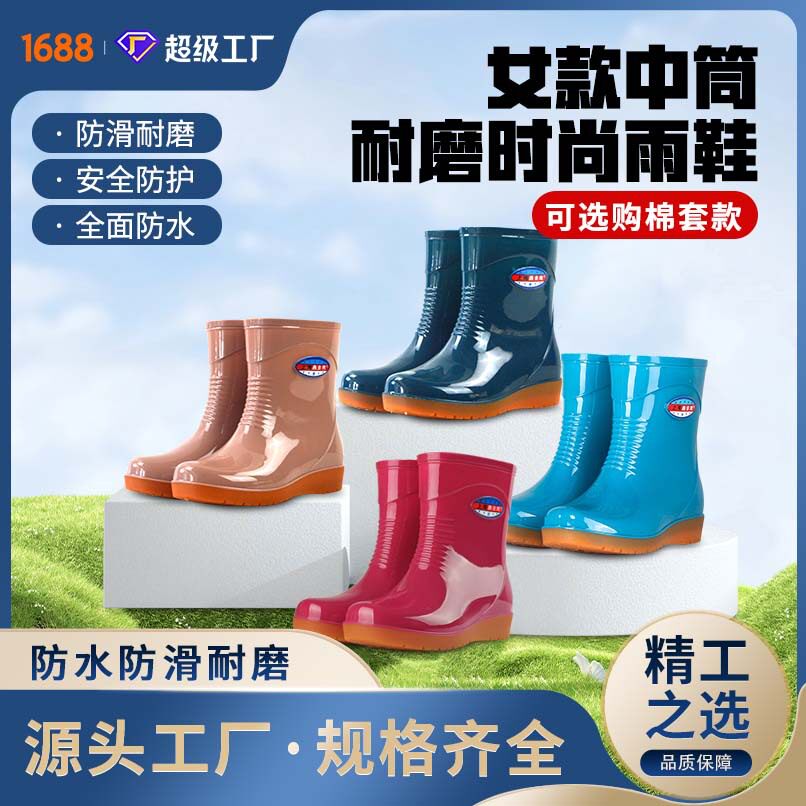 女士棉套保暖低筒时尚厨房雨鞋秋冬短筒劳保雨靴源头厂家工作鞋