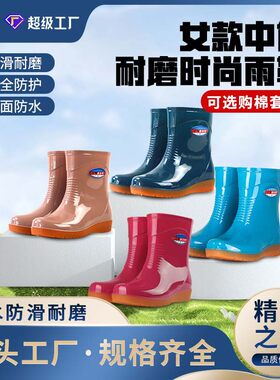 女士棉套保暖低筒时尚厨房雨鞋秋冬短筒劳保雨靴源头厂家工作鞋