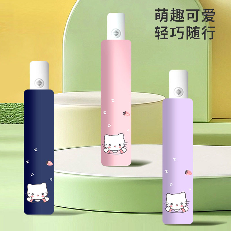 全自动卡通猫咪印花太阳伞防晒防紫外线晴雨两用厂家批发印刷LOGO