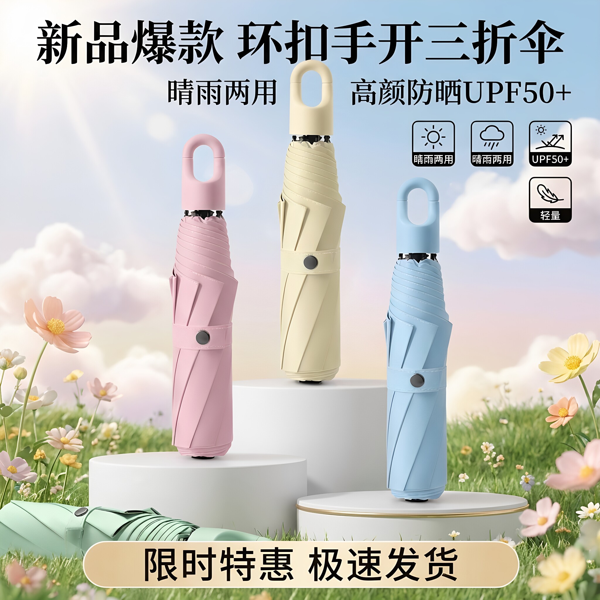 三折双层防晒遮阳伞黑胶防紫外线简约纯色太阳伞晴雨伞小黑伞男女