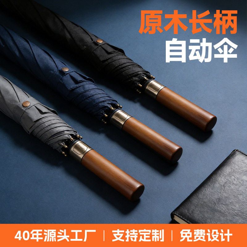 厂家27寸加大加固全玻纤高尔夫伞男士商务黑胶晴雨两用直杆伞