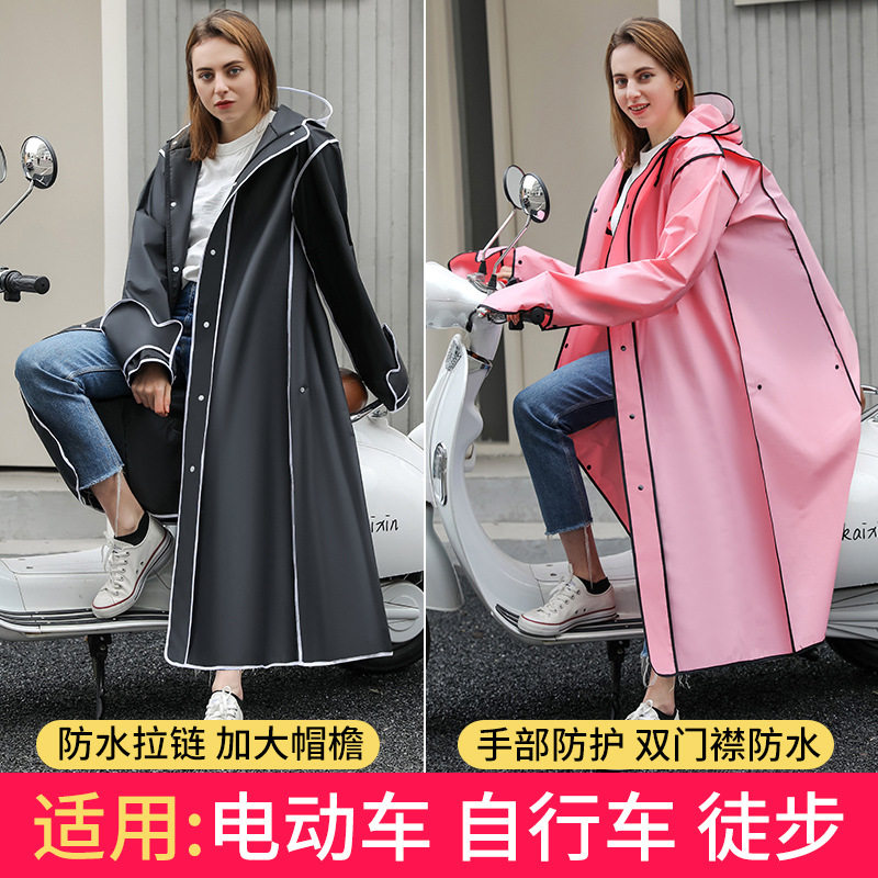 eva雨衣批发定制长款全身防暴雨电动车单人车分离女学生骑行雨披