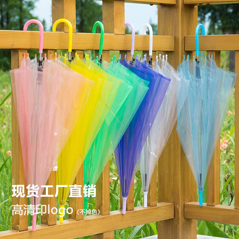 摆摊透明雨伞一次性长柄伞手动弯柄透明伞写生舞蹈道具广告伞
