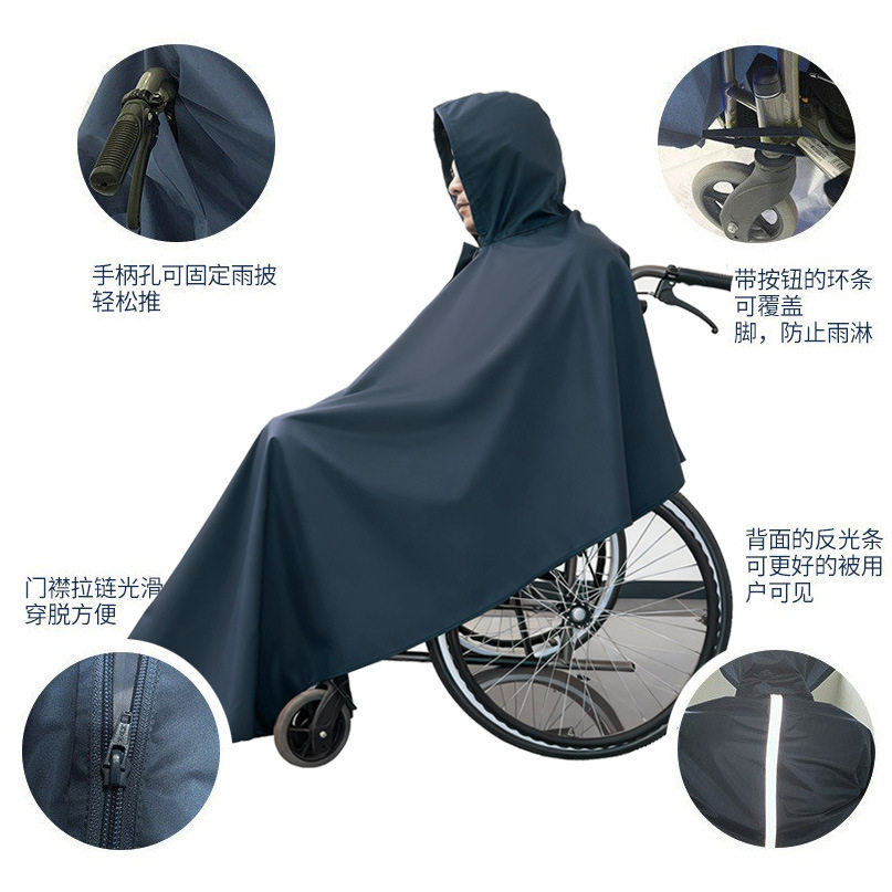 亚马逊轮椅雨衣涤纶加厚残疾人雨衣反光老年代步车雨披厂家直供